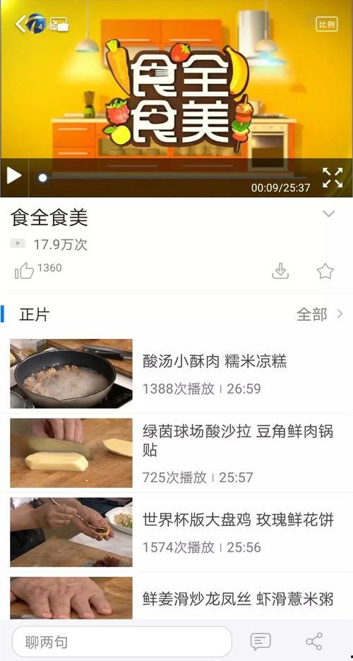 视频壁纸吧,打造个性化视觉盛宴的秘籍解析